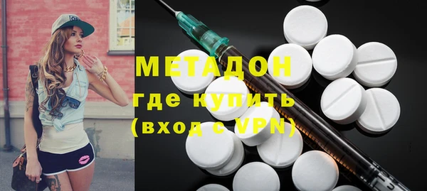 mdma Бронницы