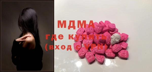 mdma Бронницы