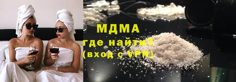 где купить наркоту  Кумертау  MDMA кристаллы 